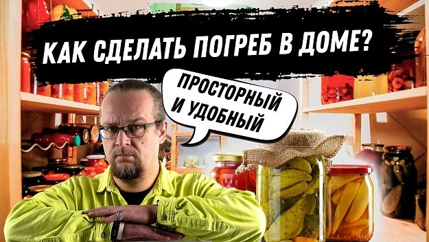 Превью видео
