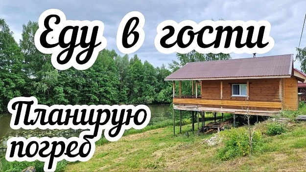 Превью видео