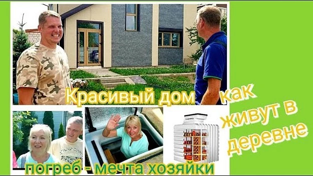 Превью видео