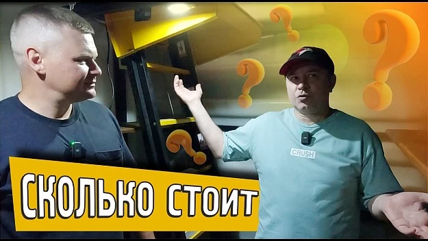 Превью видео