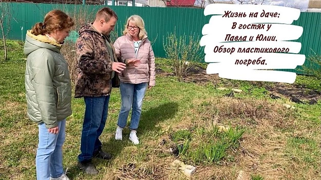 Превью видео
