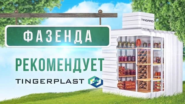 Превью видео