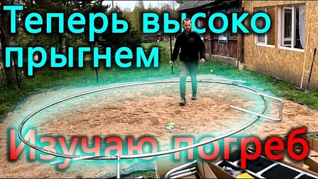 Превью видео